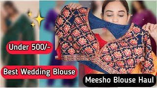 Meesho Blouse Haul  Blouse Haul  festive Blouse Haul  Meesho Haul [upl. by Akamahs575]