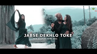 JAB SE DEKHLO TOKE  NEW NAGPURI SONG 2021  BY DIAMOND ORAON  SADRI HOP MUSIC [upl. by Atnuahsal]