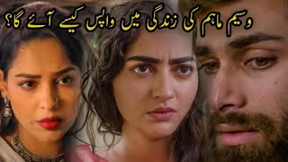 Saltanat Next Episode Story 28 29 Promo Review  Maha Hassan  Humayun Ashraf [upl. by Burra140]