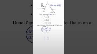 Théorème de Thalès Thales theorem Exercice 1 shorts [upl. by Graff735]