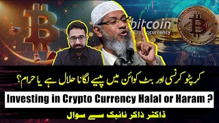 Investing in Crypto Currency Halal or Haram  Question from Dr Zakir Naik About Bitcoin  Talk 360° [upl. by Yddeg]