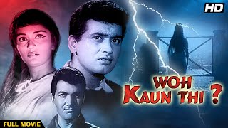 Woh Kaun Thi Full Movie  Hindi Suspense Movie  Manoj Kumar Movie  Sadhana  Hindi Classic Movie [upl. by Caddaric]