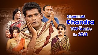 Chammak Chandra Top 5 Skits in 2021  Extra Jabardasth 13th September 2023  Naga Babu Sathi Pandu [upl. by Isola]