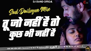 Mai Zinda Hoon Lekin Kahan Zindgi Hai  Sad Dailogue Mix High Bass Remixed  Dj Chand [upl. by Vasyuta484]