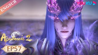 【Apotheosis S2】EP57  Chinese Fantasy Anime  YOUKU ANIMATION [upl. by Pippa216]