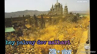 hey pavlay dev maza malhari  Khandoba new whatsapp status [upl. by Nagorb]