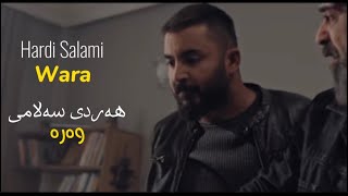 Hardi Salami  Wara Aluda Film  هەردی سەلامی  وەرە [upl. by Ainegul]