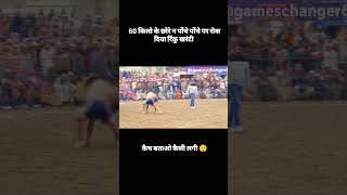 Kive lagi raidshortvideo pind punjab kabbadivideo kabbadi viralvideo [upl. by Melleta]