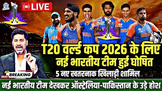 ICC T20 World Cup 2026  Team India Final Squad For World Cup 2026  Team India New Squad 2026 [upl. by Major229]