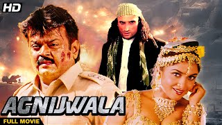 Narasimha Hindi Dub Movie  vijayakanth  ishakoppikar  Tamil Movie   Agnijwala [upl. by Alanson]