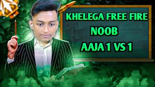 🌿FREE FIRE LIVE🌿PLAYING 1 VS 6 KHATARNAK😎CUSTOM ROOM GAME PLAY 🎮🎯 ON LIVE  GARENA FREE FIRE [upl. by Chrissa]