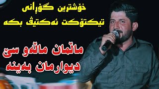 Shameran Maydani 2021 Malman Malaw Se Track2 Salyadi Shay Kuri Haloy Haji Adalat Muzic Amir Darbani [upl. by Ynttirb941]