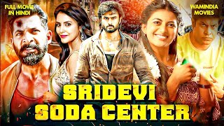 Sridevi Soda Center  New Released Blockbuster Hindi Dubbed Movie  Sudheer Babu  Anandhi [upl. by Ravo]