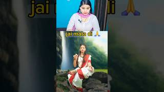 Aigiri Nandini Reels Reaction navratrispecial kali durgapuja ytshorts shorts song [upl. by Ned]