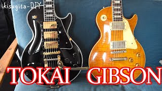 GIBSON vs TOKAI [upl. by Lahey]