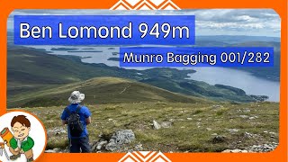 Ben Lomond 水平面爆上 949m Munro 體重創新高 日久失修 疏於操練 抽筋 心跳慢 蘇格蘭 行山 老田遊記 廣東話 [upl. by Airpal]