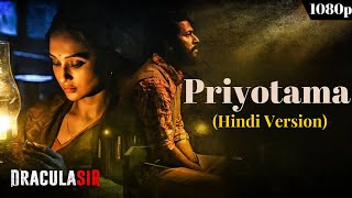 Priyotama Hindi Version Video Song  Dracula Sir  Anirban  Mimi  Durjoy  Ritam  Debaloy  SVF [upl. by Ayardna608]