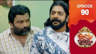 Uppum Mulakum 3  Flowers  EP  90 [upl. by Niwri]