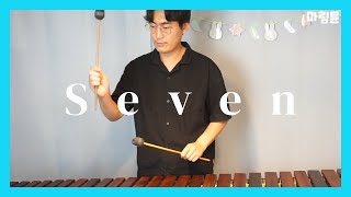 정국 Jung Kook  Seven Marimba Cover [upl. by Balcke983]