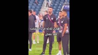 مكتوب على گصتهم احنا هادئين 🙌🏻😘 editfootballfootballfunnyfipシexplore [upl. by Borden]