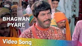 Bhagwan Pyare HD  Kisan Aur Bhagwan 1974  Dara Singh  Mohammed Rafi Hits [upl. by Airdnaz]