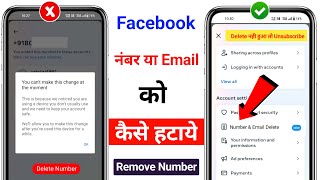 How to Remove phone number from Facebook  You cant make this change at the moment Facebook number [upl. by Asabi]