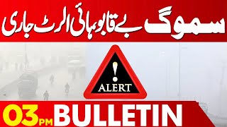 Smog Uncontrolled  High Alert  03 PM Bulletin Lahore News  14 Nov 2024 [upl. by Peppy]