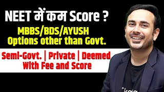 Score and Fee for Semi Govt Private and Deemed  Low Score in NEET  MBBS  BDS  AYUSH neet2024 [upl. by Spiros632]