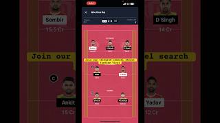 Guj vs Pat KABADDI DREAM11 TEAM kabaddiprediction dream11 pkl11 kabaddi kabaddi365 fantasy ♥️ [upl. by Salzhauer]