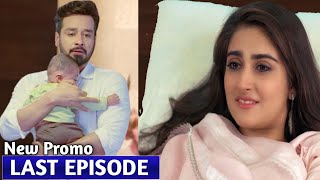 Fitoor Episode 15 Promo ll Fitoor Episode 15 Teaser ll Fitoor Episode 14 ll Fitoor Drama Har Pal Geo [upl. by Sibby]