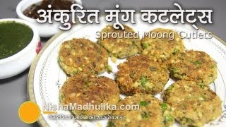 Sprouted Moong Cutlets  How to make Sprouted moong cutlet [upl. by Anneirb]