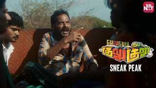 Best Comedy Scene  Gulu Gulu  Santhanam  Athulya Chandra  Watch Full Movie on Sun NXT [upl. by Hausmann]