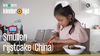 🍽 Smullen  Rijstcake uit China 🇨🇳 Kindertijd KRONCRV [upl. by Nylear]