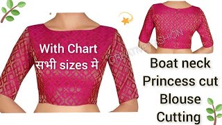 Boat neck princess cut blouse cutting with chart [upl. by Odinevneib]