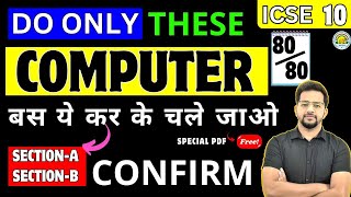 🔴 ICSE 2024  Score 100 in Computer Class 10 🔥 Must Do Sample Paper  100 Confirm PDF Free [upl. by Sella650]