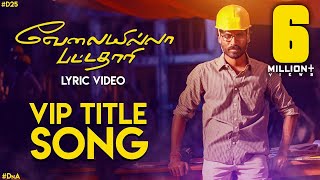 Vettaikaaran  Puli Urumudhu Video  Vijay [upl. by Adanama906]