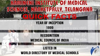 Kamineni Institute of Medical Sciences Narketpally Telangana  Introduction [upl. by Naarah808]