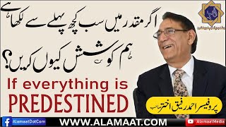 If everything is predestined why should we try  Professor Ahmad Rafique Akhtar [upl. by Einaj860]