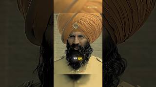 Chal Jhutha 😏  Kesari X AURA×100 💀💀  short akshaykumar sikh kesari aryeditor [upl. by Anada]