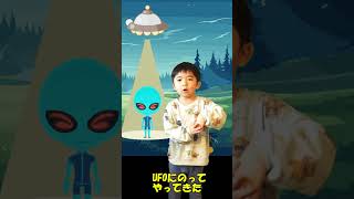 宇宙人手遊び歌【幼稚園保育園 歌】Ver2 [upl. by Deck]