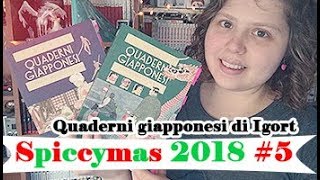 QUADERNI GIAPPONESI di IGORT  spiccymas 🎄 [upl. by Nessej475]