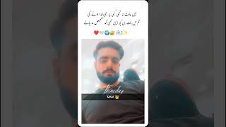 FAN FOLLOWING 😘RANA JUNAID MNA 👑 viralvideo sidhumoosewala IN UK [upl. by Aernda]