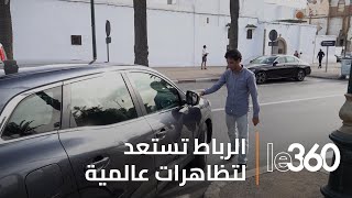 في الرباط، يُطلب من حراس السيارات تغيير مهنتهم [upl. by Daney]