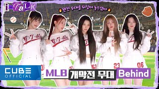 여자아이들GIDLE  ITALK 158  MLB 월드투어 서울 시리즈 2024 비하인드 ⚾ ENGCHN [upl. by Adnac]