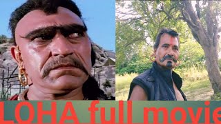 Loha movie 1987 Amrish puri Dharmendra Shatrughansiha [upl. by Leavitt149]