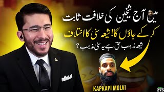 Hassan Allahyari vs Molvi Kapkapi 😂  Hassan Allahyarivs sunni Munazra  shia vs sunni munazra [upl. by Anaugahs]