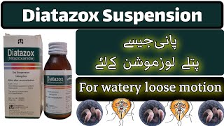 Diatazox Syrup For Watery Loose motion  Nitazoxanide Syrup Uses  Urdu  Hindi  DrAHMandal [upl. by Halley749]