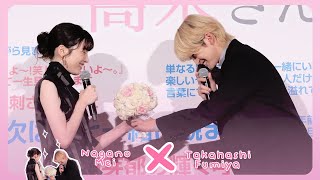 【ENG SUB】Fumiya Takahashi surprises Mei Nagano with flowersquotTeasing Master Takagisanquot Promo Event [upl. by Ferriter]