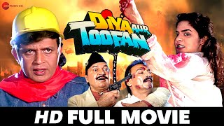 दिया और तूफ़ान Diya Aur Toofan 1995  Full Movie  Mithun Chakraborty Madhoo Kader Khan [upl. by Birk]