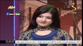 Beautiful Neda Wafa Singing Live on TV Song Asheq nashawee ke daryayee gham dara [upl. by Schick436]